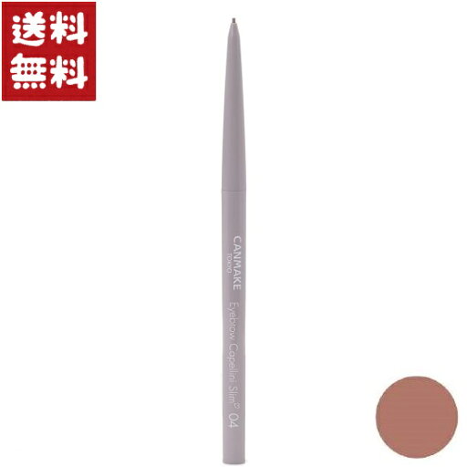 キャンメイク アイブロウ カッペリーニスリム 04 サクラブラウン 0.03g キャンメイク アイブロウ カッペリーニスリム 04 サクラブラウン 0.03g