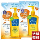 ソフティモ ディープ クレンジング オイル つめかえ用 200ml×2袋セット