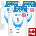 ロート製薬 肌ラボ 極潤 ヒアルロン 乳液 つめかえ用 140ml×3袋セット