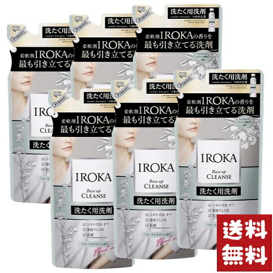 フレア フレグランス IROKA 洗濯洗剤 ベースアップクレンズ つめかえ用 500g×6袋セットのサムネイル