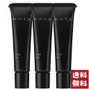 カネボウ KATE ケイト リップジェルフィクサー EX-1 リップクリーム 8.3g×3個セット