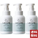 Lucura ルクラ オーガニック ベビーソープ 無香料 本体 300ml×3個セット