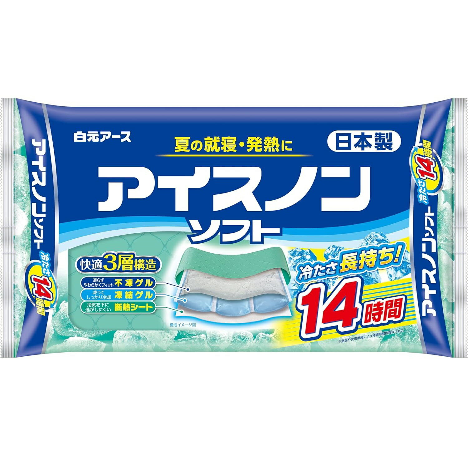 白元アース アイスノン ソフト 保冷枕