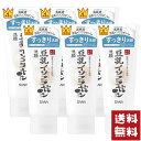 なめらか本舗 クレンジング洗顔 大容量 150g+50g×6個セット
