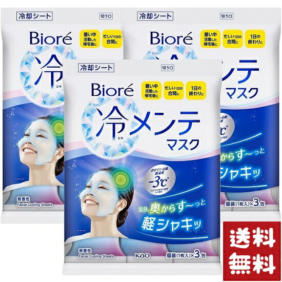 ӥ ƥޥ ̵  3 ѥȡ3ޥå