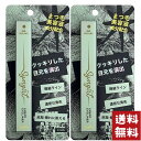 シムガール リキッドアイライナー 06 カーキ 0.5ml×2個セット