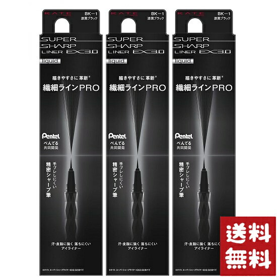  ѡ—ץ饤ʡEX3.0 BK-1 ֥å 0.6ml3ĥå