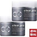 ソフティモ クリアプロ クレンジングバーム CICAブラック 90g×2個セット
