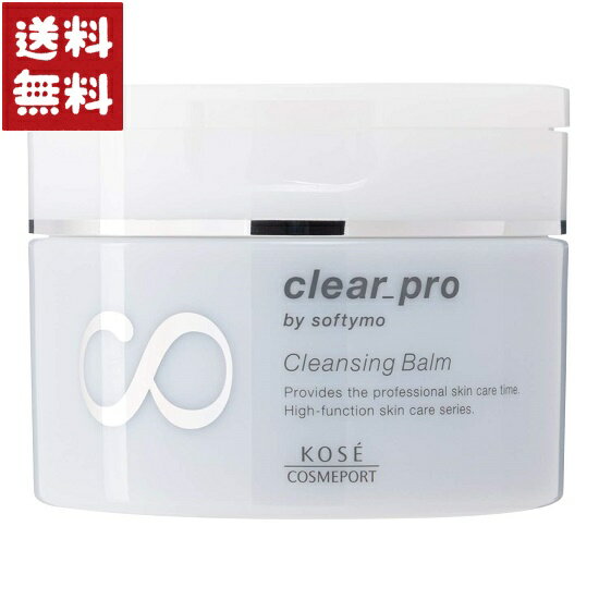 ソフティモ クリアプロ クレンジングバーム エイジング 90g