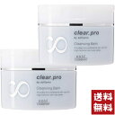 ソフティモ クリアプロ クレンジングバーム エイジング 90g×2個セット