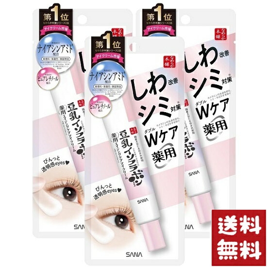 ʤ餫  󥯥륢꡼ ۥ磻 20g3ĥå