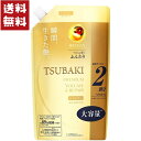 TSUBAKI(ツバキ) プレミアム ボリューム&リペア シャンプー 詰め替え 660ml