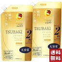 TSUBAKI(ツバキ) プレミアム ボリューム&リペア シャンプー 詰め替え 660ml×2袋セット