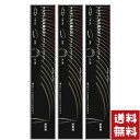 ケイト デザイニングライナー EX-1 クリアダークブラウン 0.35ml×3個セット