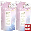 LUX ラックス バスグロウ リペア&シャイン トリートメント 詰め替え 350g×2袋セット