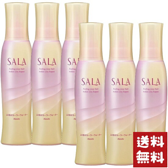 楽天市場】sala(サラ)巻き髪カーラーウォーター(美容・コスメ 楽天市場】sala(サラ)巻き髪カーラーウォーター(美容・コスメ