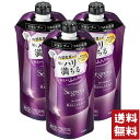 セグレタ シャンプー つめかえ用 アロマティックローズの香り 340ml×3個セット