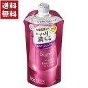 セグレタ コンディショナー つめかえ用 アロマティックローズの香り 340ml