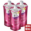 セグレタ コンディショナー つめかえ用 アロマティックローズの香り 340ml×3個セット