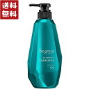 セグレタ シャンプー うねる髪もまとまる 本体 430ml