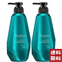 セグレタ シャンプー うねる髪もまとまる 本体 430ml×2個セット