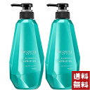 セグレタ コンディショナー うねる髪もまとまる 本体 430ml×2個セット