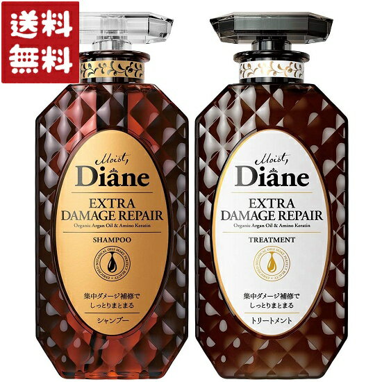 ダイアン シャンプー&トリートメント フローラル＆ベリーの香り エクストラダメージリペア セット 450ml