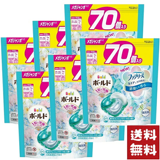 楽天市場】ボールド ジェルボール(総個数6 ~ 8個入り)の通販 楽天市場】ボールド ジェルボール(総個数6 ~ 8個入り)の通販