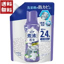 レノア 煮沸レベル消臭 抗菌ビーズ 消臭+防カビ クリーンフレッシュ 詰替 1040ml