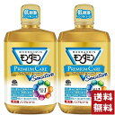 モンダミン マウスウォッシュ 低刺激 プレミアムケア センシティブ 1300ml×2個セット