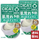 ロート製薬 オキシー パーフェクトモイスチャー UV 90g×2個セット