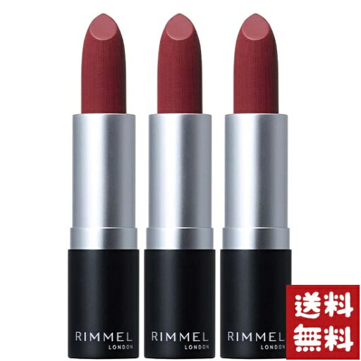 リンメル ラスティングフィニッシュ マシュマロエアリー リップスティック 011 ディープバーガンディ 3.4g×3個セット リンメル ラスティングフィニッシュ マシュマロエアリー リップスティック 011 ディープバーガンディ 3.4g×3個セット