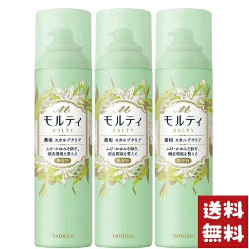 バスクリン モルティ 薬用 スカルプクリア 180g×3個セット バスクリン モルティ 薬用 スカルプクリア 180g×3個セット
