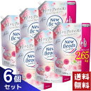 ニュービーズ ローズ&マグノリアの香り 洗たく用洗剤 詰め替え 2650g×6袋セット