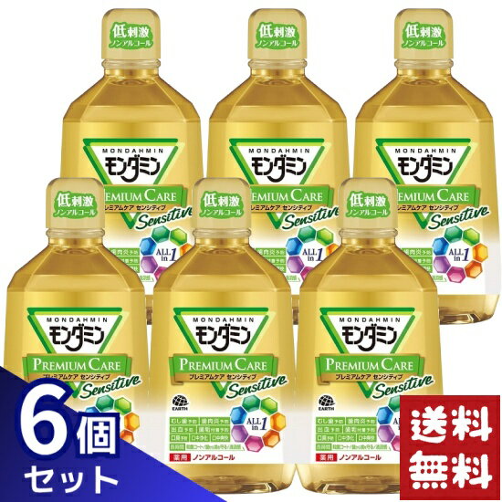 ߥ ޥå ɷ ץߥॱ 󥷥ƥ ȥ饹ߥ 1080ml6ĥå