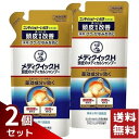 メンソレータム メディクイックH 頭皮のメディカルシャンプー つめかえ用 280ml×2袋セット