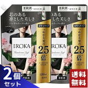 フレア フレグランス IROKA 柔軟剤 詰め替え 超特大サイズ ハンサムリーフの香り 1200ml×2袋セット