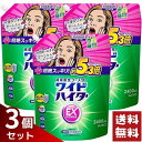 ワイドハイター EXパワー 衣料用漂白剤 詰替用 2400ml×3袋セット