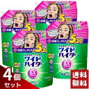 ワイドハイター EXパワー 衣料用漂白剤 詰替用 2400ml×4袋セット