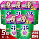 ワイドハイター EXパワー 衣料用漂白剤 詰替用 2400ml×5袋セット