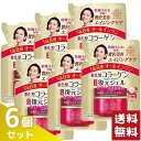 グレイスワン オールインワン 濃潤リペアジェル EX つめかえ用 90g×6個セット