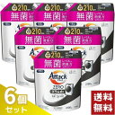 アタックZERO アタック液体史上 最高の清潔力。無菌レベルの消臭力 ドラム式専用 詰め替え 2100g×6袋セット