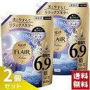 ハミングフレア リラックス 柔軟剤 ラベンダー&ジャスミン 詰替 大容量 2430ml×2袋セット