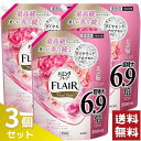 ハミングフレア 柔軟剤 フローラルスウィートの香り 超特大 詰め替え 2500ml×3袋セット