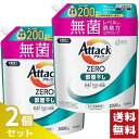 アタックZERO アタック液体史上 最高の清潔力。無菌レベルの消臭力 部屋干し 詰め替え 2000g×2袋セット