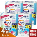 アタック 抗菌EX 洗濯洗剤 液体 ラク干しプラス 詰め替え 2630g 大容量×4袋セット