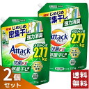 アタック抗菌EX 部屋干し 洗濯洗剤 液体 サンシャイングリーンの香り 詰め替え 2770g×2袋セット