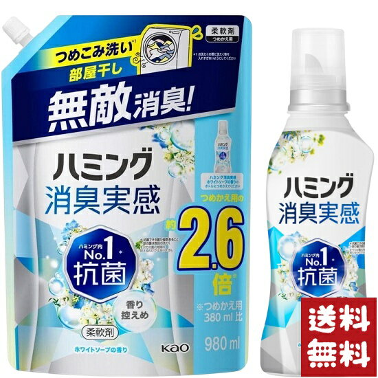 ֲ ϥߥ󥰾ý´ ۥ磻ȥפι  Ĥᤫѡ 980ml+510ml