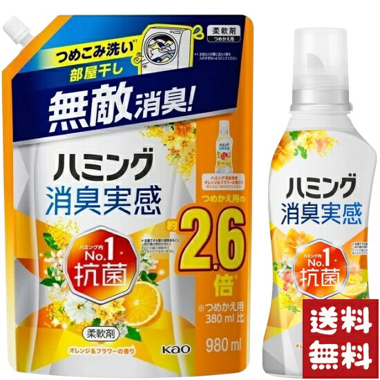 ֲ ϥߥ󥰾ý´ 󥸡եι  Ĥᤫѡ 980ml+510ml