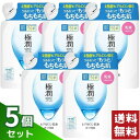 ロート製薬 肌ラボ 極潤 ヒアルロン 乳液 つめかえ用 140ml×5袋セット